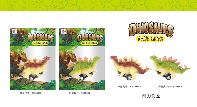 800袋装 (剑龙).jpg