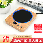 新款加热杯垫保温杯垫咖啡杯底座恒温杯垫水杯加热垫暖暖杯活动创