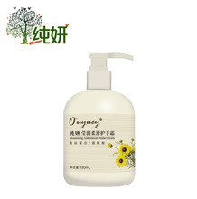 7�����������˪�Ử��ʾ���ľ���o��˪280ml�����ƿ��ˬ���