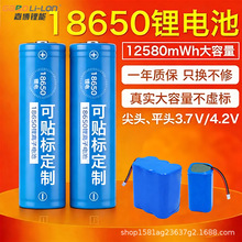 �β�18650�늳س�늸�����3.7V�����о���Ͳ����L��늳����l