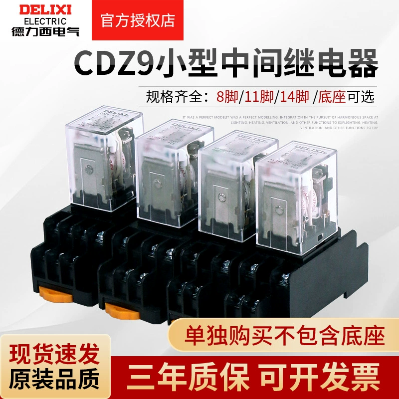 Маленькое промежуточное реле Delixi CDZ9-52P DC 24V 8 футов 14 футов 54P сильноток 62P