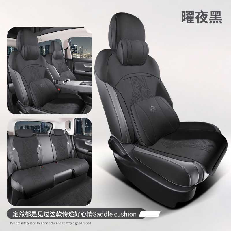 Aion – Modelə uyğun (Original) oturacaq örtükləri Plus 2024 - obsidian-black-memory-foam-edition-note-car-model-year