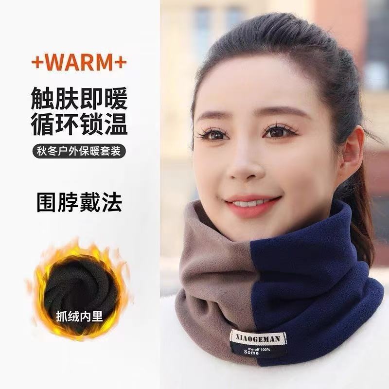 围脖秋冬双层奥利绒加厚保暖脖套户外时尚男女款柔软围巾拼色套头|undefined