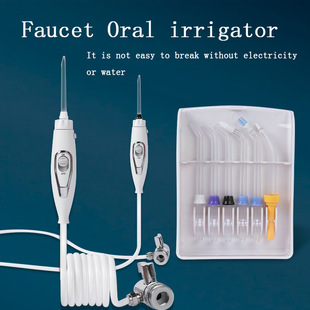 Cross-Border New Faucet Tooth Rinser Household Water Flosser Interdental Tartar Rinse Oral Cleaner Tooth Cleaner