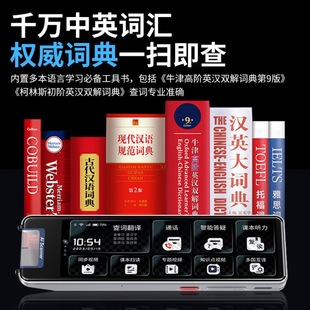 Large-Screen Scanning Pen 4g Call Full Network Communication Reading Pen Dictionary Pen Offline Scanning Translation English Comprehensive Learning