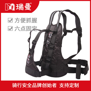 Front and rear dual-purpose baby riding safety protection belt children's riding anti-fall anti-drowsiness strap baby safety strap