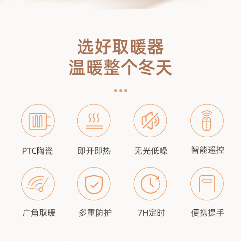 海尔暖风家用电暖气机卧室浴室全屋电热取暖器立式节能电烤火炉