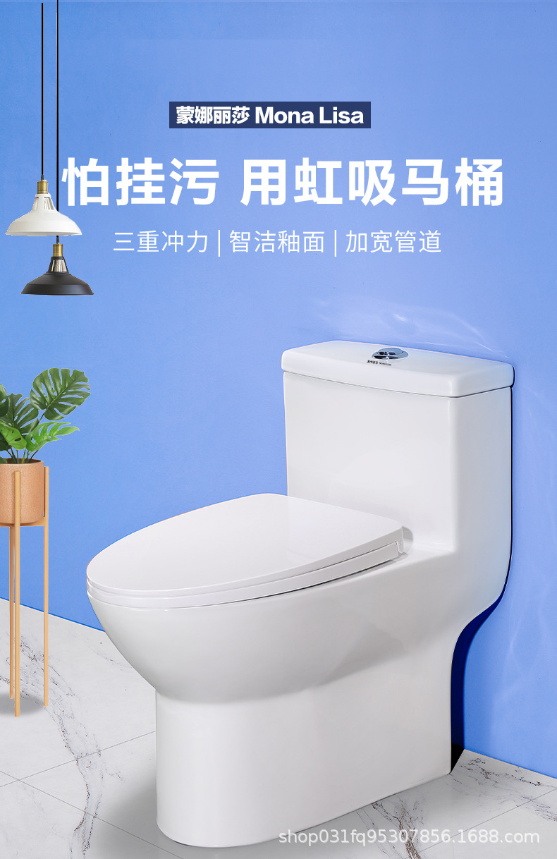 Mona Lisa toilet, household siphonic toilet, bathroom flush toilet full figure