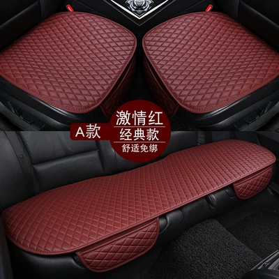 Car seat cushions, two-seater Four Seasons Pad - passionate-red-three-piece-set-skin