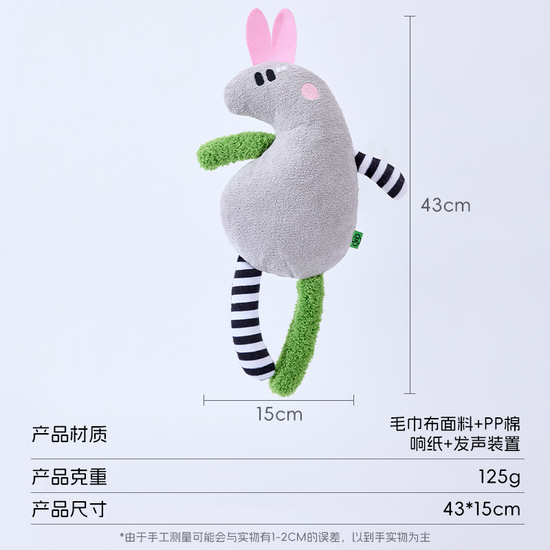 Juguetes para gatos de desarrollo propio, papel de sonido, juguetes para gatos, juguetes para perros, juguetes para perros, artefactos de sonido, venta al por mayor transfronteriza