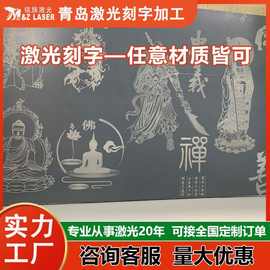 青岛刻字代加工量大优惠全国订单可接文字图片日期编码二维码图案