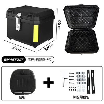 in stock universal motorcycle trunk large capacity detachable motorcycle trunk battery car waterproof storage box (Motorcycle trunk) - black-45lbase-plate