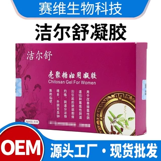 洁尔舒壳聚糖妇用凝胶私处女性护理凝胶益生菌保养粉嫩褪黑素oem