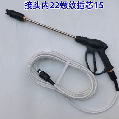 Household Water Hose with Water | Car washing machine - 6m-explosion-proof-pipe-duckbill-spear