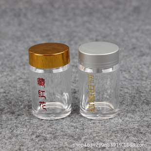 PS����͸����80-100ml���w�ɼ�ӡlogoͨ�ð��b���bƿ����Ʒșƿ