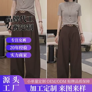2026新款女士休闲裤2026新款弯刀裤今年流行香蕉裤子深咖色阔腿裤