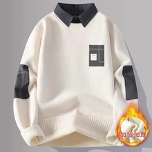 一体绒毛衣男冬季加绒加厚假两件长袖内搭青少年衬衫领打底针织衫
