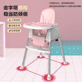 宝宝餐椅婴儿升降式折叠式坐椅儿童餐桌椅吃饭座椅凳子便携折叠