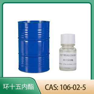 ����ͪ	541-91-3  ���w�����㾫��ˮ�{��