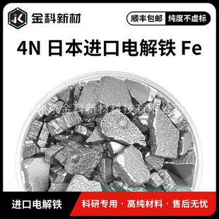 늽��F �ձ��M�� 1~20mm �߼� 99.99% �F�w�� �F�� ���Ќ����