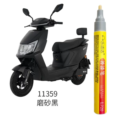 Paint Repair Repair Touch-Up Paint Avtomobil boya qələmləri - 11359-matte-black