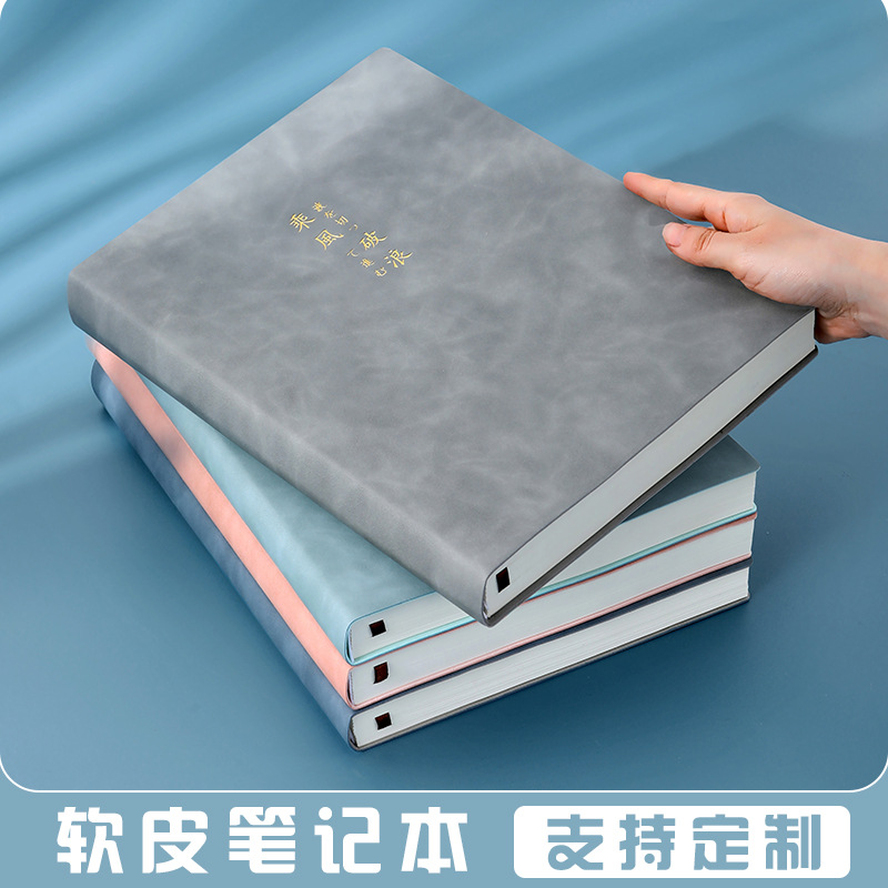 A4 초두꺼운 노트, 부드러운 표지, 두꺼운 비즈니스 노트, 학생용 사무용 문구, 로고 인쇄 가능