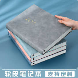 A4超厚笔记本子软皮加厚商务记事本学生办公文具本子可印烫金logo