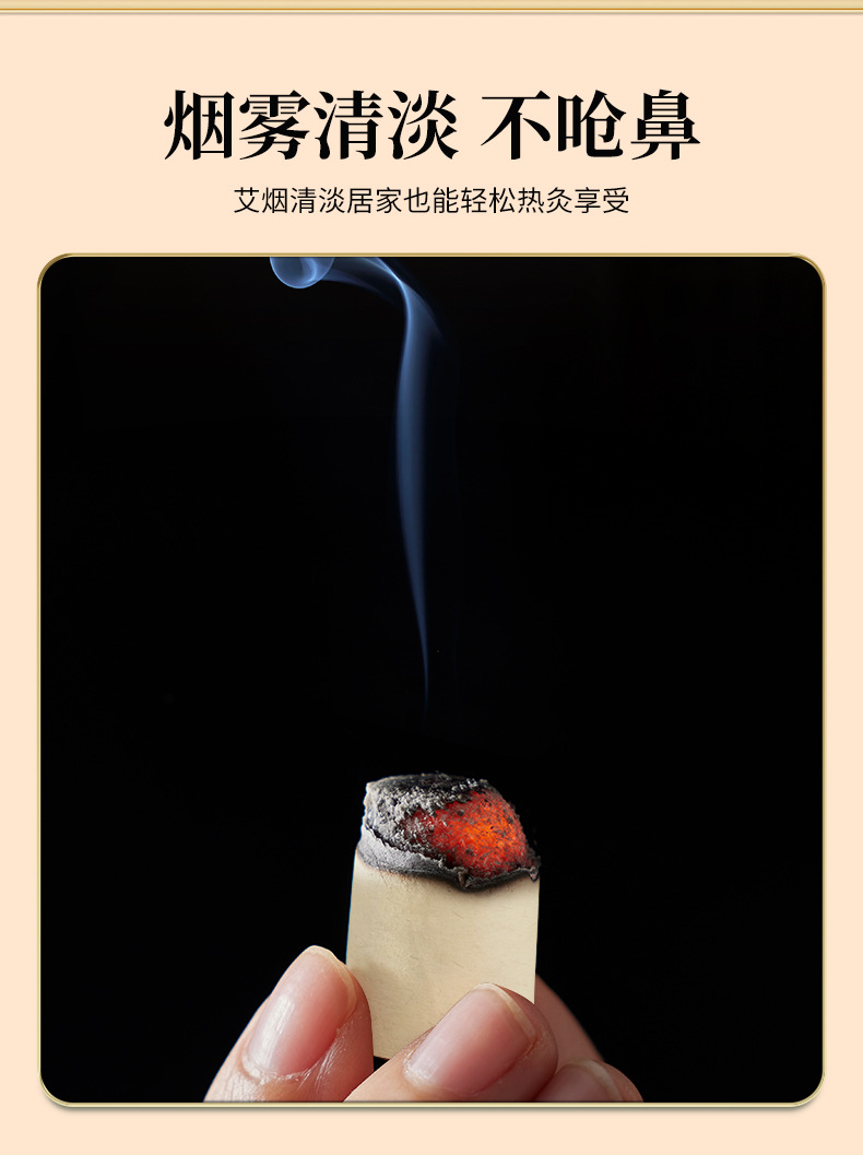 Moxa Stick Cones 3x4cm Ai Zhu Moxibustion Column for Wellness and Body Care 12 Pack specifications