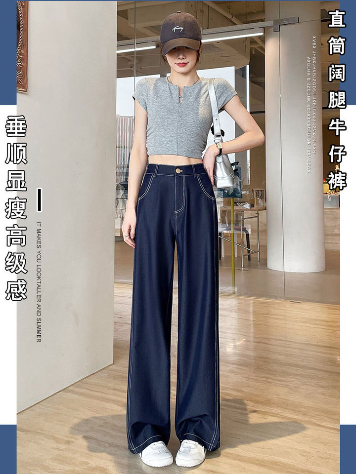 Quần ống rộng giả denim Lyocell Tencel cạp cao dáng mỏng, form suông rủ nhẹ — Denim đen thông thường, Người nhỏ nhắn màu trắng, Quần jean đen cho người nhỏ nhắn, Quần jean đen dáng dài