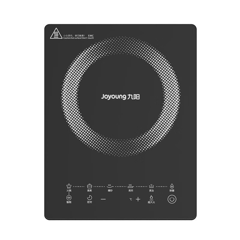 Jiuyang C21S-C311 Household Induction Cooker One-key Super Large Fire Contact Temperature Control Induction Cooker