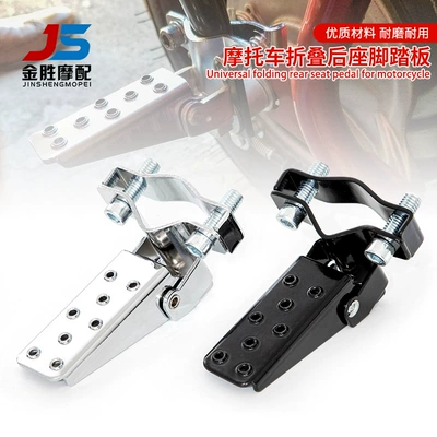 Retro modified pedal motorcycle damping pedal folding pedal suitable for Honda Harley and other modified pedal (Motorcycle Safety Supplies)
