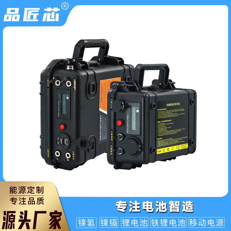 12V佳明劳伦斯探鱼器专用户外锂电池5V手机充电筏钓灯照明电源