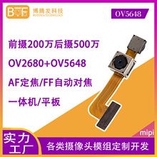 ���v�l�Ƽ����S500�fOV5648�z���^ģ�Kfpcܛ�ž�mipiģ�M�z�����