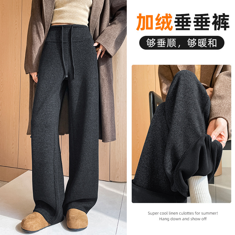 Acetate Wool Wide-Leg Pants for Women, Winter Plus-Size Straight-Leg Pants, Ultra-High Waist, Fleece-Lined, Thickened Casual Women's Pants, Lazy Style Acetate Wool Wide-Leg Pants for Women, Winter Plus-Size Straight-Leg Pants, Ultra-High Waist, Fleece-Lined, Thickened Casual Women's Pants, Lazy Style