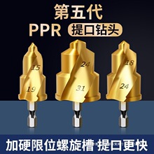 �������λPPR�����^ˮ���ޏ���^�U���ķ�����һ��32/40/50/63