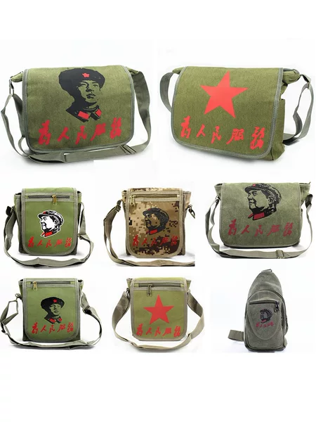 Chairman's Service to the People Bag, Retro Nostalgic Red Star Lei Feng Bag, Canvas Crossbody Bag, Red Star Green Shoulder Bag, Backpack