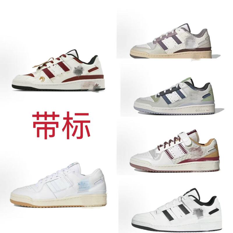 Putian Shoes Pure Original Forum 84 Sneakers Adidas Sneakers Casual Shoes Unisex Shoes Trefoil Versatile White Shoes Putian Shoes Pure Original Forum 84 Sneakers Adidas Sneakers Casual Shoes Unisex Shoes Trefoil Versatile White Shoes