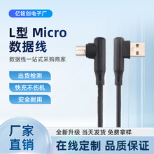�¿�L��USB��C�Դ���p�����^Micro90��ֱ�ǂ�ݔ��׿��는�����