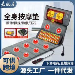 マッサージマットレス全身多機能マッサージ頸椎と腰スマートマッサージマット家庭用電気加熱マッサージ器具