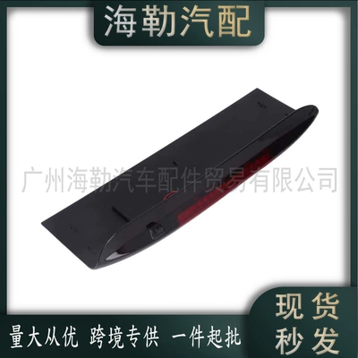 For Land Rover Brake light