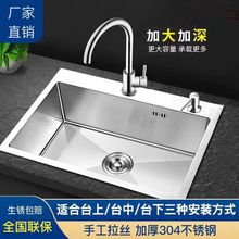 304厨房不锈钢水槽加厚手工槽拉丝单槽家用洗菜洗碗池套餐厂批发