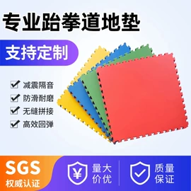 橡胶地板;跑道草坪;PVC地板