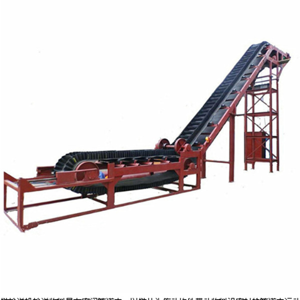 Belt belt conveyor price lifting belt conveyor transmitter and ore…