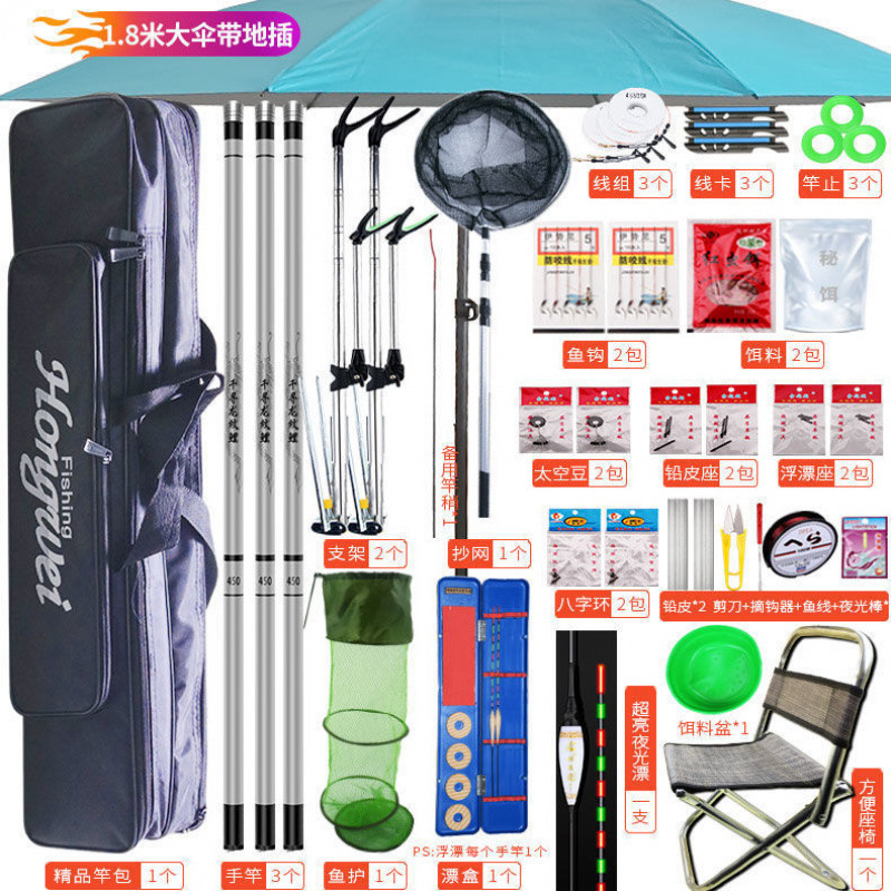 釣竿セットセットの手竿セットの組み合わせ釣り漁具海竿釣り竿用品セットの部品は初心者です。|undefined