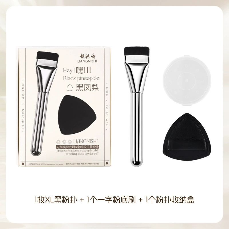 靓妮诗 Set, sponge, makeup primer, three-in-one