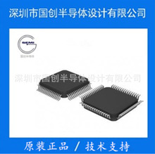 IP2161 SOP8 ���� 7�N�f�h����� USB �˿ڵĿ��f�h IC