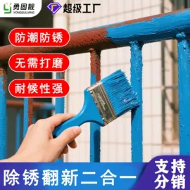 地坪漆;玻璃涂料;防水涂料