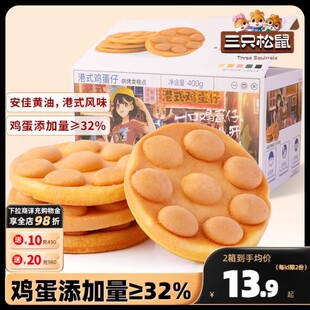 ����ֻ����_��ʽ�u����400g�����e��ʳ�I�B������С�Ե���