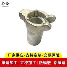 折叠器铝合金零件红冲锻压电动滑板车非标锻件加工4到7天交付