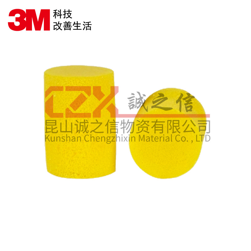 3M 312-1201 Protective earplugs 312-1250 Noise-reduction protection earplugs sound insulation soft and comfortable learning travel